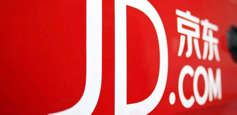 京東無人配送站落成，是全球首個全程無人配送+自提站點